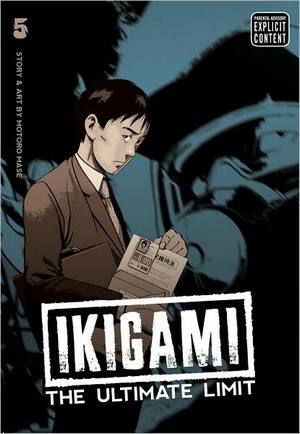 ikigami05.jpg ikigami05.jpg
