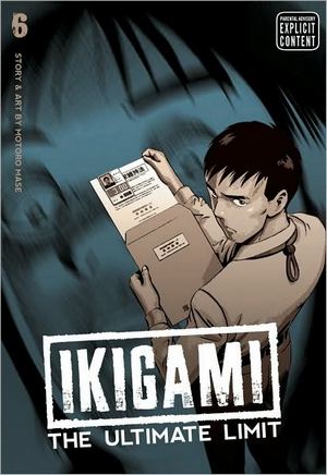 ikigami06.jpg