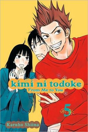 kiminitodoke05.jpg kiminitodoke05.jpg