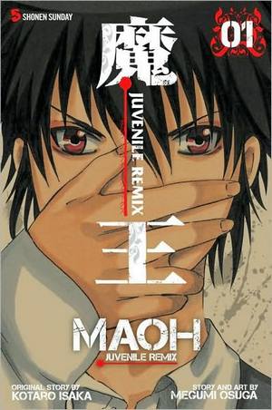 maoh01_1.jpg maoh01_1.jpg