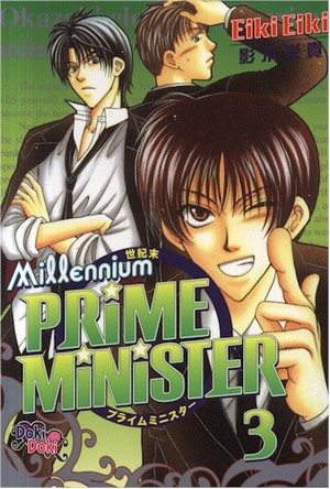 millenniumprimeminister03.jpg millenniumprimeminister03.jpg