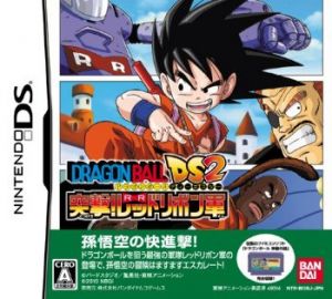 nds_db_origin2.jpg