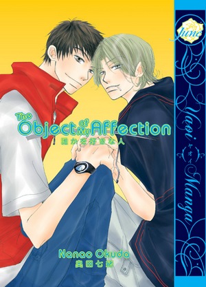 objectofmyaffection.jpg objectofmyaffection.jpg