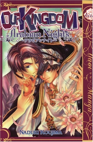 ourkingdomarabiannights.jpg ourkingdomarabiannights.jpg