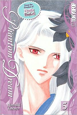 phantomdream05.jpg phantomdream05.jpg