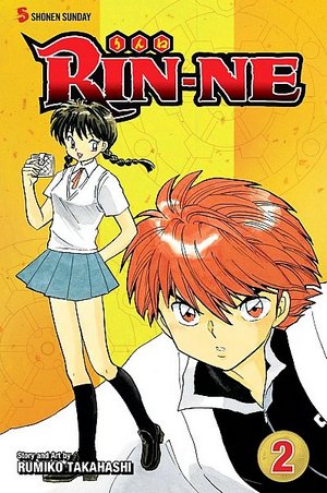 rinne02.jpg rinne02.jpg