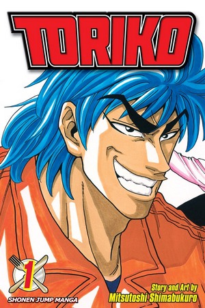 toriko01.jpg