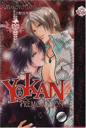 yokanpremonition01.jpg yokanpremonition01.jpg