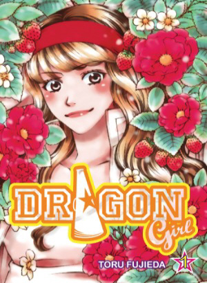 Dragon_Girlcb.jpg