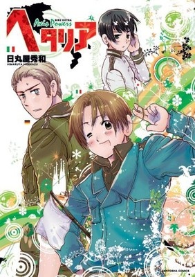 Hetalia-Axis-Powers-cover.jpg