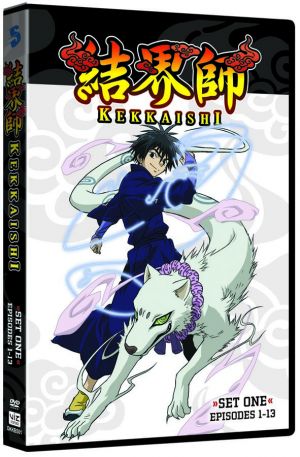 KekkaishiDVDBoxSet013D.jpg