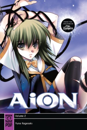 aion02.jpg aion02.jpg