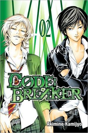 codebreaker02.jpg codebreaker02.jpg