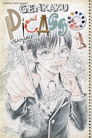 genkakupicasso01.jpg genkakupicasso01.jpg