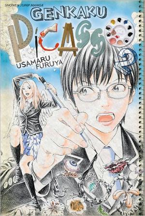 genkakupicasso02.jpg genkakupicasso02.jpg
