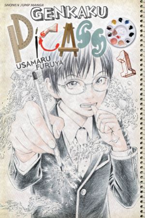 genkakupicasso_gn01_cover.jpg