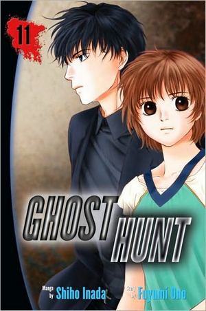 ghosthunt11.jpg ghosthunt11.jpg