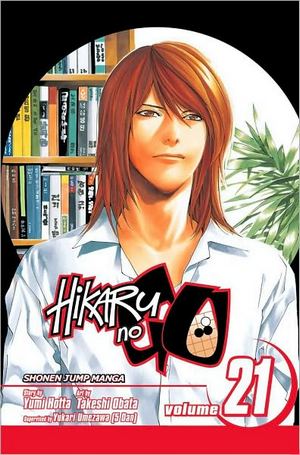 hikarunogo21.jpg hikarunogo21.jpg