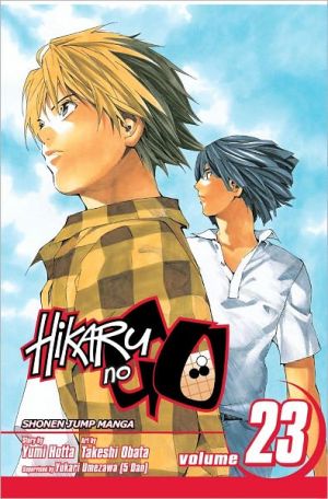 hikarunogo23.jpg hikarunogo23.jpg