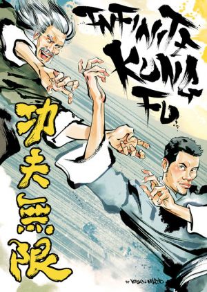 infinite_kungfu_cover_sm_lg.jpg