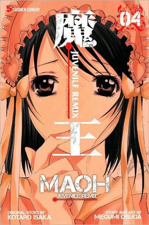 maoh04.jpg maoh04.jpg