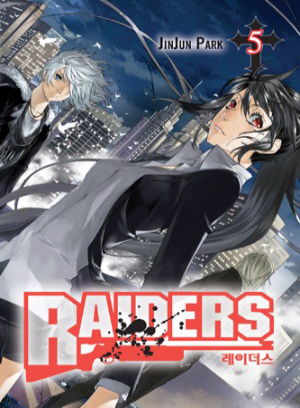 download arc raiders book download arc raiders book
