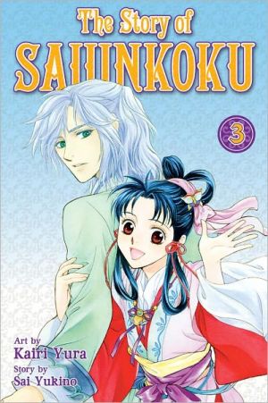 saiunkoku03.jpg saiunkoku03.jpg