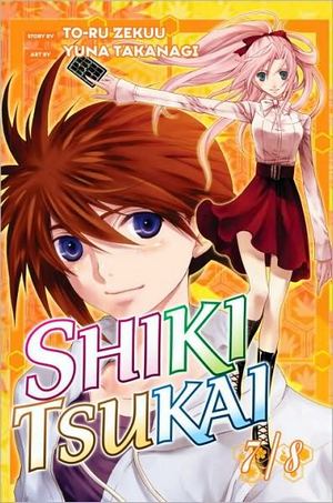 shikitsukai7-8.jpg shikitsukai7-8.jpg