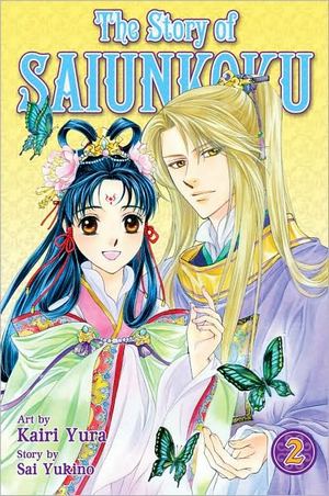 stortyofsaiunkoku02.jpg stortyofsaiunkoku02.jpg
