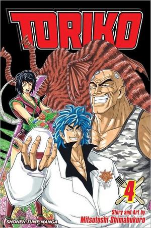 toriko04.jpg