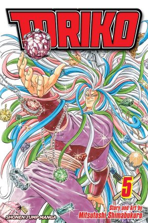 toriko05_1.jpg toriko05_1.jpg