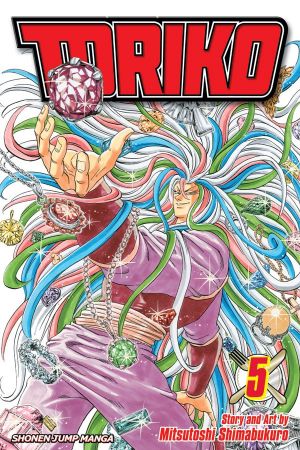 toriko05_1.jpg