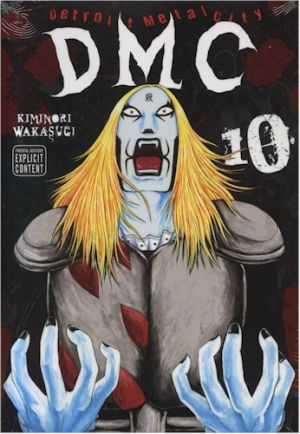 detroitmetalcity10.jpg detroitmetalcity10.jpg