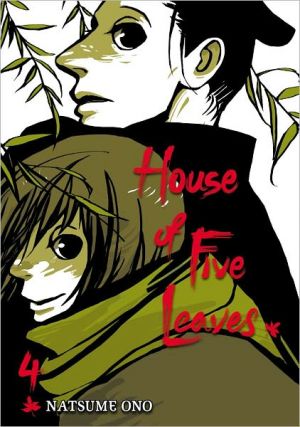 houseoffiveleaves04.jpg houseoffiveleaves04.jpg