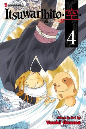 itsuwaribito04.jpg itsuwaribito04.jpg
