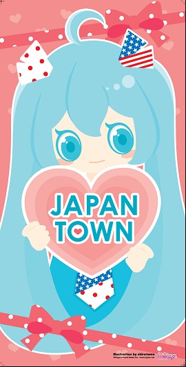japantownbanner.jpg