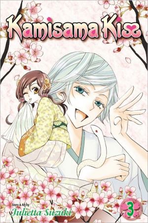 kamisamakiss03.jpg kamisamakiss03.jpg