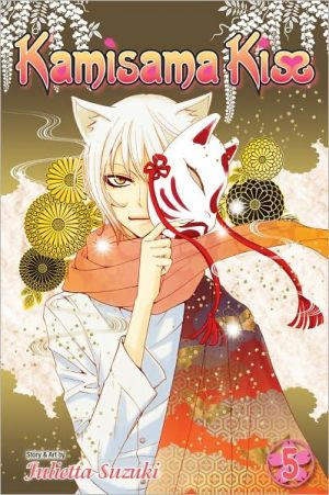 kamisamakiss05_1.jpg kamisamakiss05_1.jpg