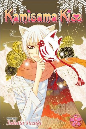 kamisamakiss05_1.jpg