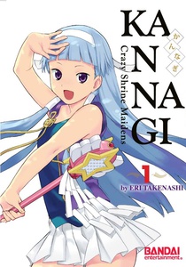 kannagi-cover_2.jpg