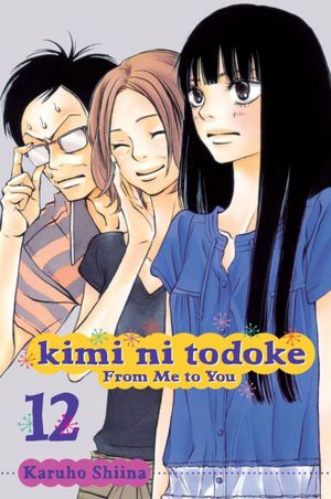 kiminitodoke12.jpg kiminitodoke12.jpg