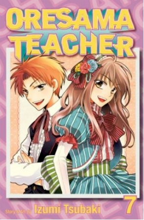 oresama07.jpg