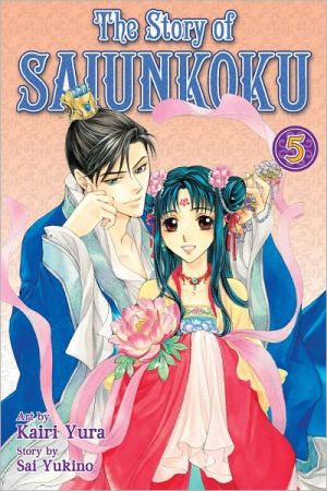 saiunkoku05.jpg saiunkoku05.jpg