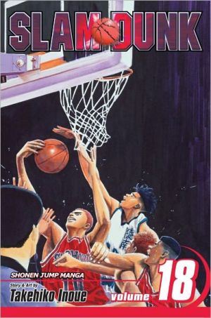 slamdunk18.jpg