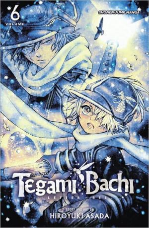 tegamibachi06.jpg