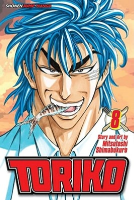 toriko08.jpg toriko08.jpg