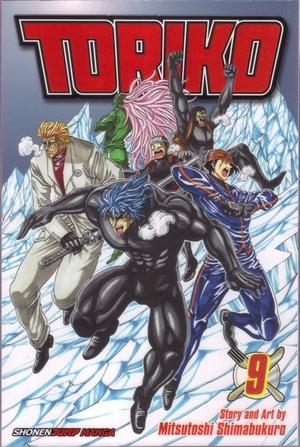 toriko09.jpg toriko09.jpg