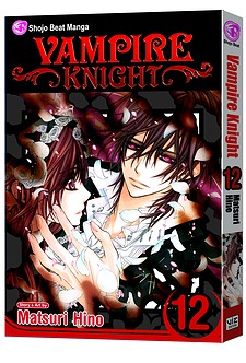 vampireknight12.jpg vampireknight12.jpg