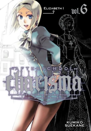 afterschoolcharisma06.jpg afterschoolcharisma06.jpg