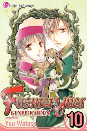 fushigiyugigenbu10.jpg fushigiyugigenbu10.jpg